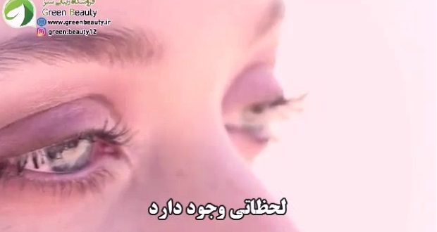 معرفی ادکلن اویدانس ایوروشه