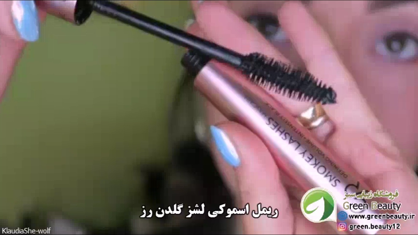 فیلم بررسی ریمل اسموکی لشز گلدن رز